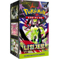 Pokemon Display - Nihil Zero - 30 x Booster - Koreanisch