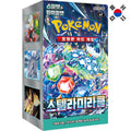 Pokemon Display - Stellar Miracle - 30 x Booster - Koreanisch