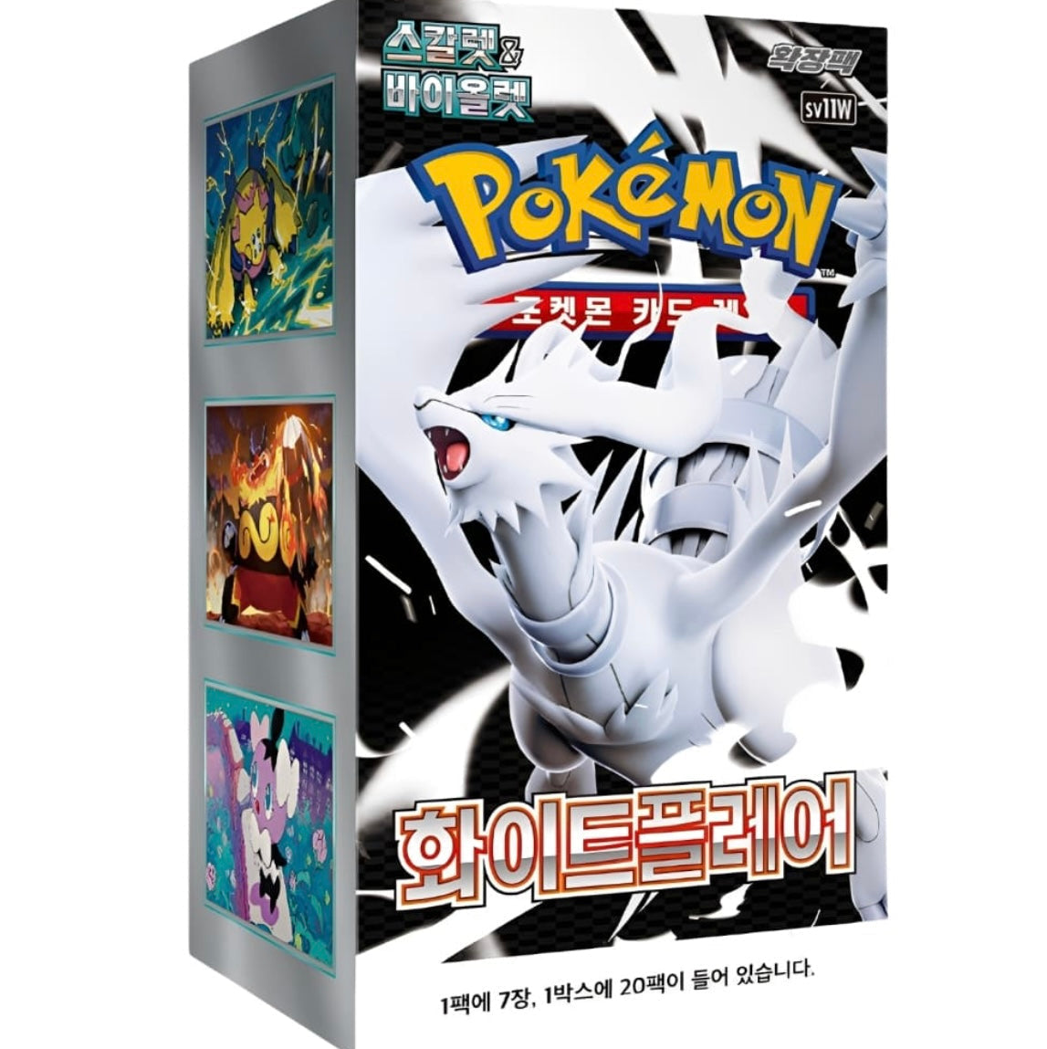 Pokemon Display - White Flare - 20 x Booster - Koreanisch