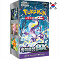 Pokemon Display - Violet Ex- 30 x Booster - Koreanisch